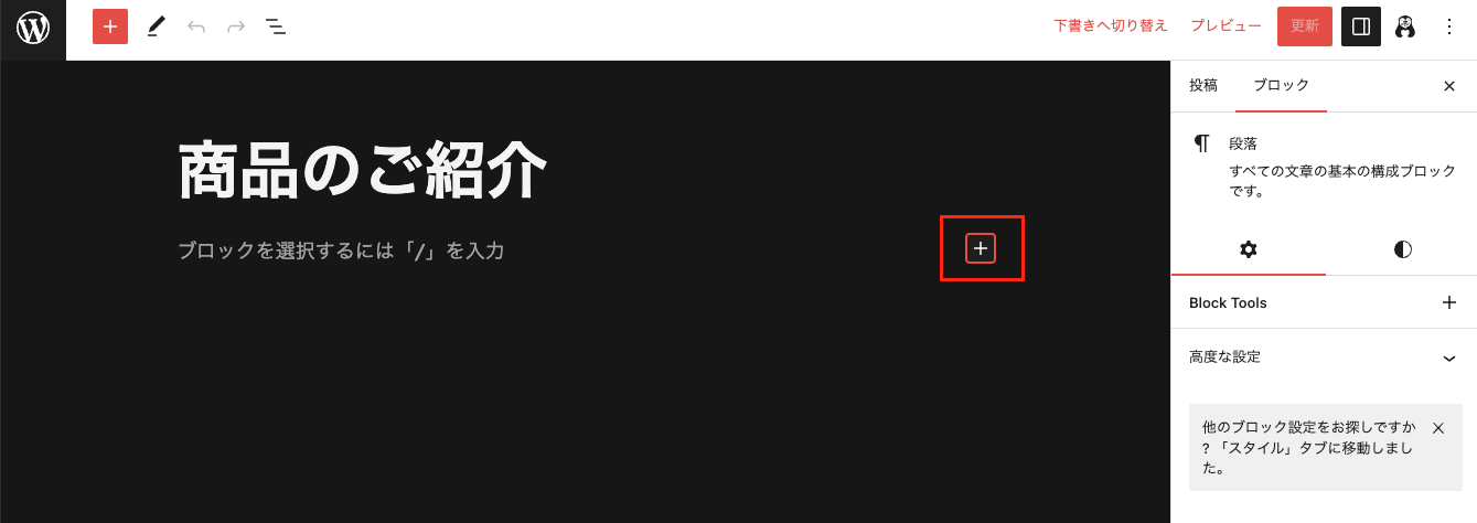 1688624142732-スクリーン